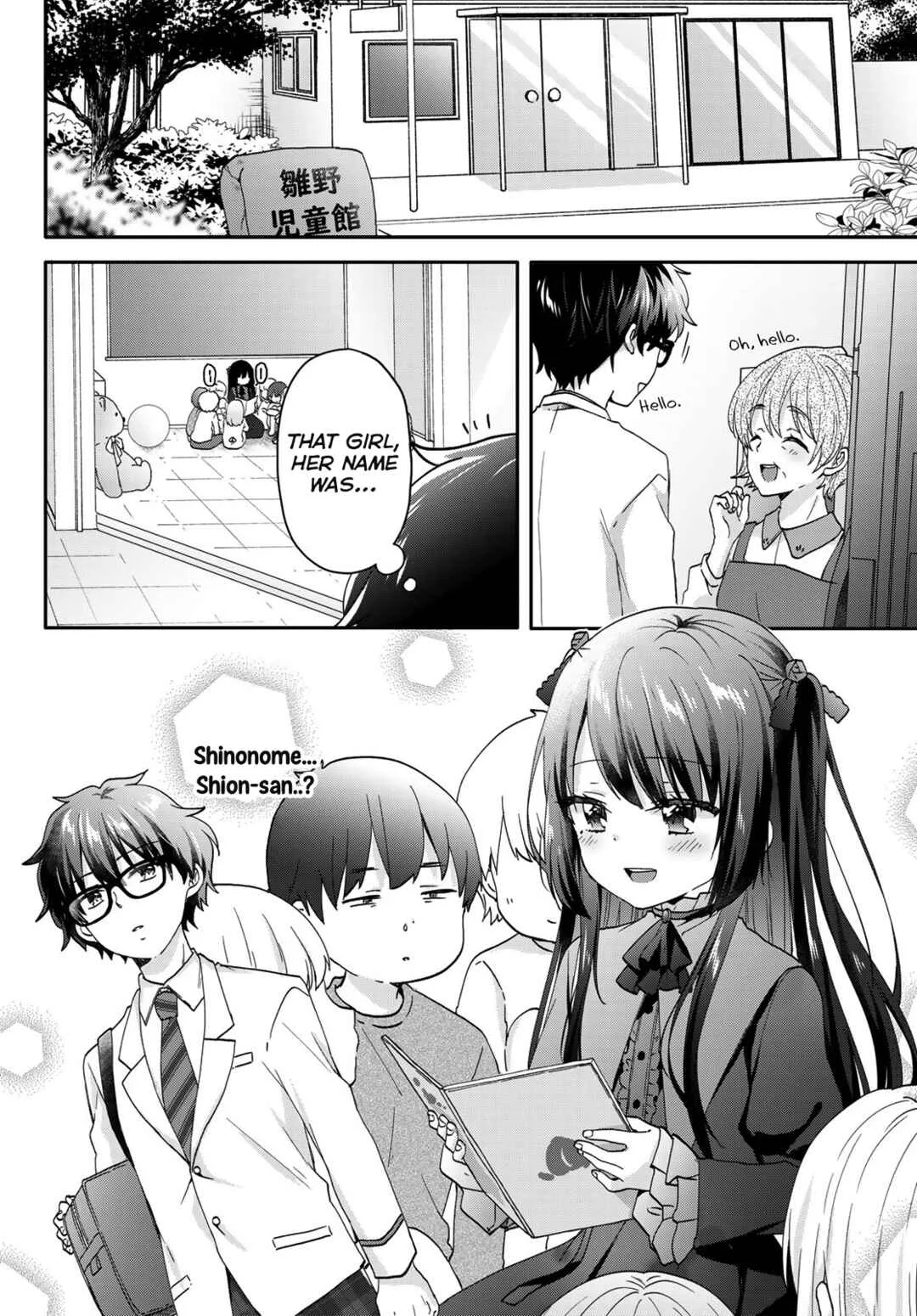 Chiisana Kimi to, Koe wo Tooku ni Chapter 5: Private Lessons 4 - Page 8