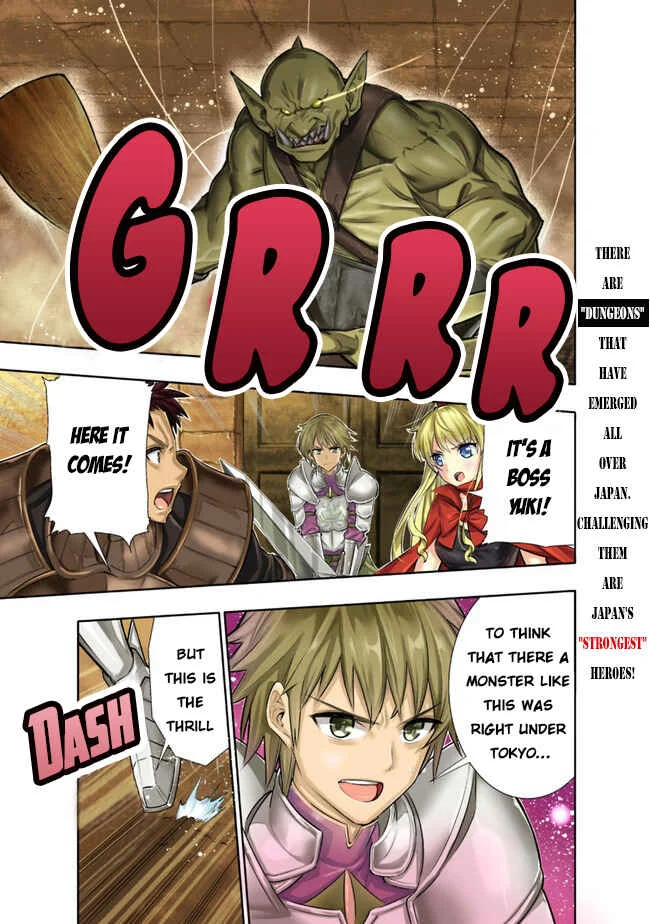 Chikashitsu Dungeon: Binbou Kyoudai wa Goraku wo Motomete Saikyou e Chapter 1: Even though (Because) we’re poor, we’re the strongest siblings - Page 2