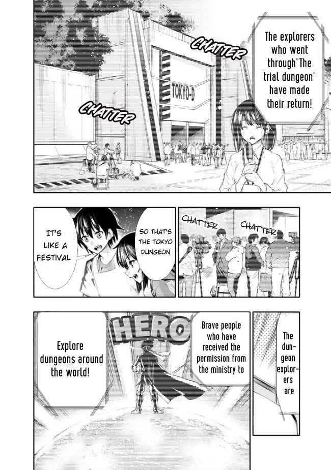 Chikashitsu Dungeon: Binbou Kyoudai wa Goraku wo Motomete Saikyou e Chapter 1: Even though (Because) we’re poor, we’re the strongest siblings - Page 13