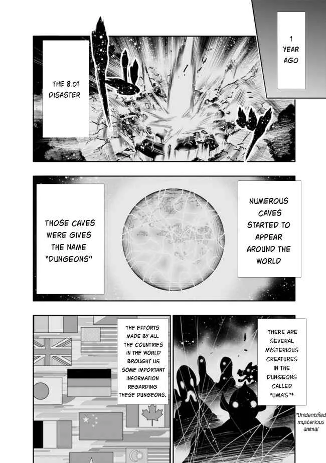 Chikashitsu Dungeon: Binbou Kyoudai wa Goraku wo Motomete Saikyou e Chapter 1: Even though (Because) we’re poor, we’re the strongest siblings - Page 15