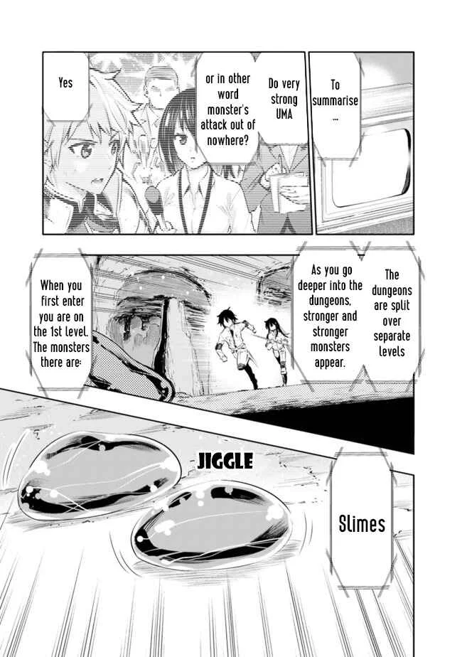 Chikashitsu Dungeon: Binbou Kyoudai wa Goraku wo Motomete Saikyou e Chapter 1: Even though (Because) we’re poor, we’re the strongest siblings - Page 24