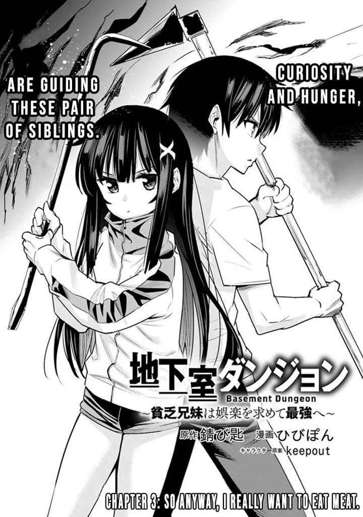 Chikashitsu Dungeon: Binbou Kyoudai wa Goraku wo Motomete Saikyou e Chapter 3 - Page 4
