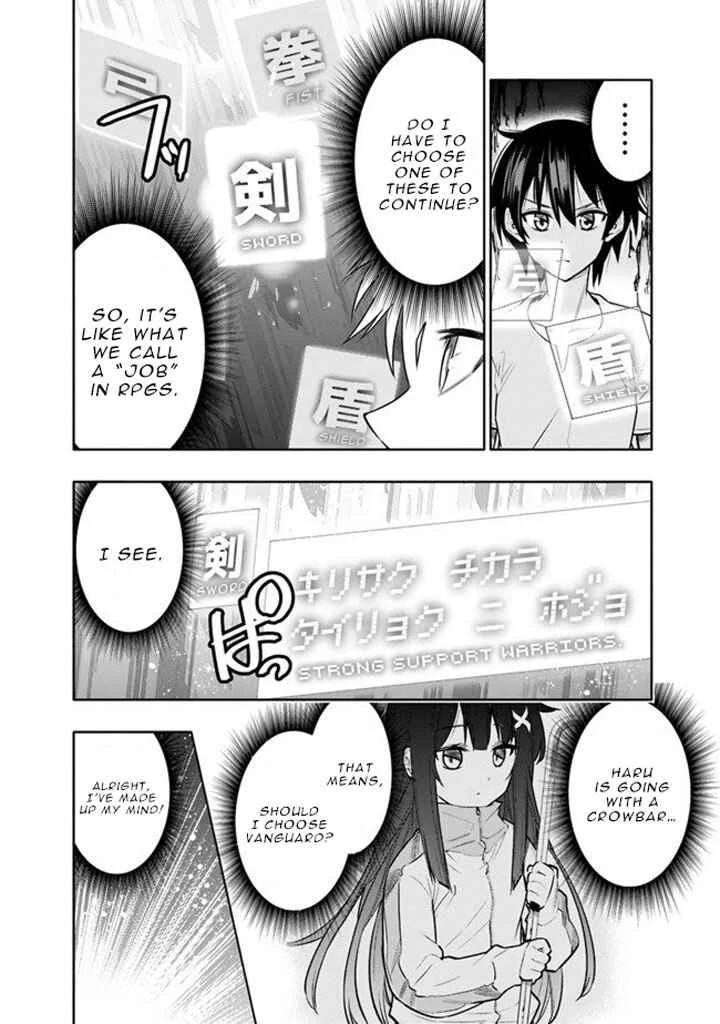 Chikashitsu Dungeon: Binbou Kyoudai wa Goraku wo Motomete Saikyou e Chapter 3 - Page 6