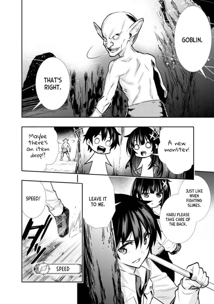 Chikashitsu Dungeon: Binbou Kyoudai wa Goraku wo Motomete Saikyou e Chapter 5: I Want My Sister to Wear Underwear - Page 12