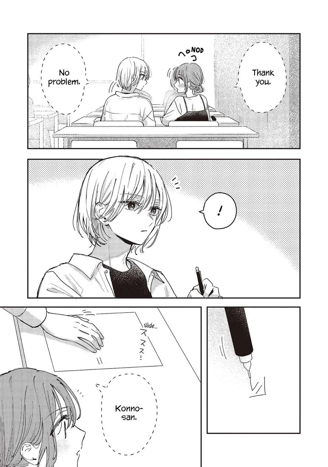 Chikazuite, Spica Chapter 1 - Page 9