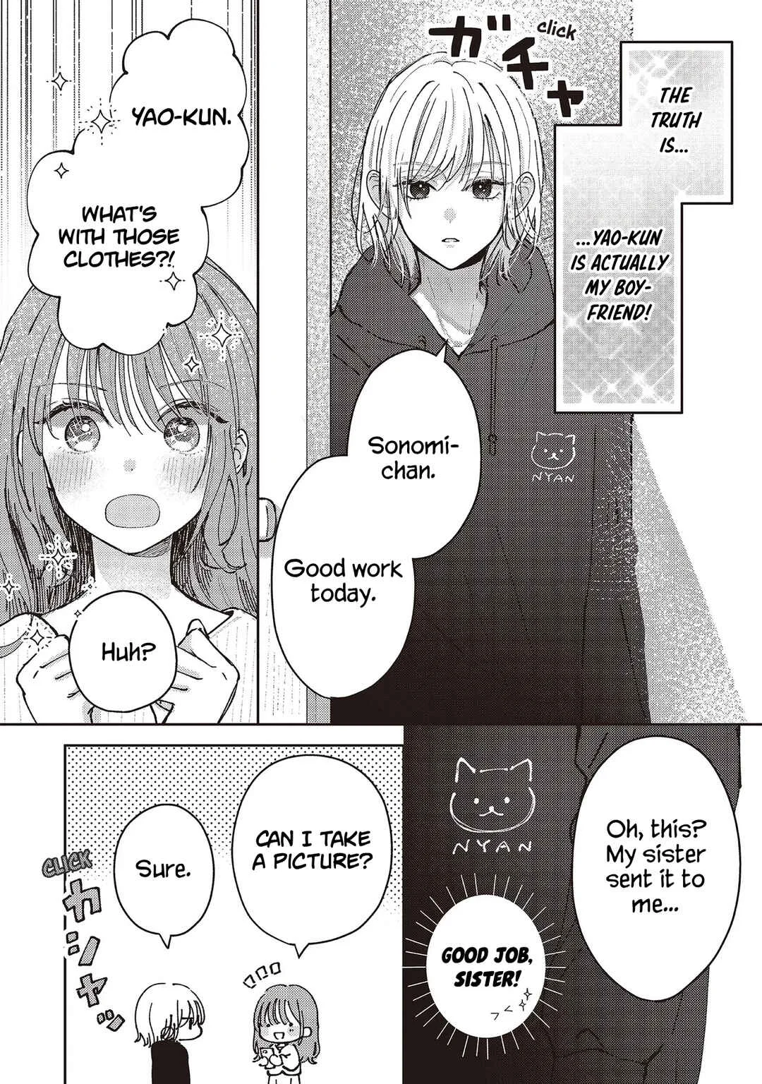 Chikazuite, Spica Chapter 1 - Page 12