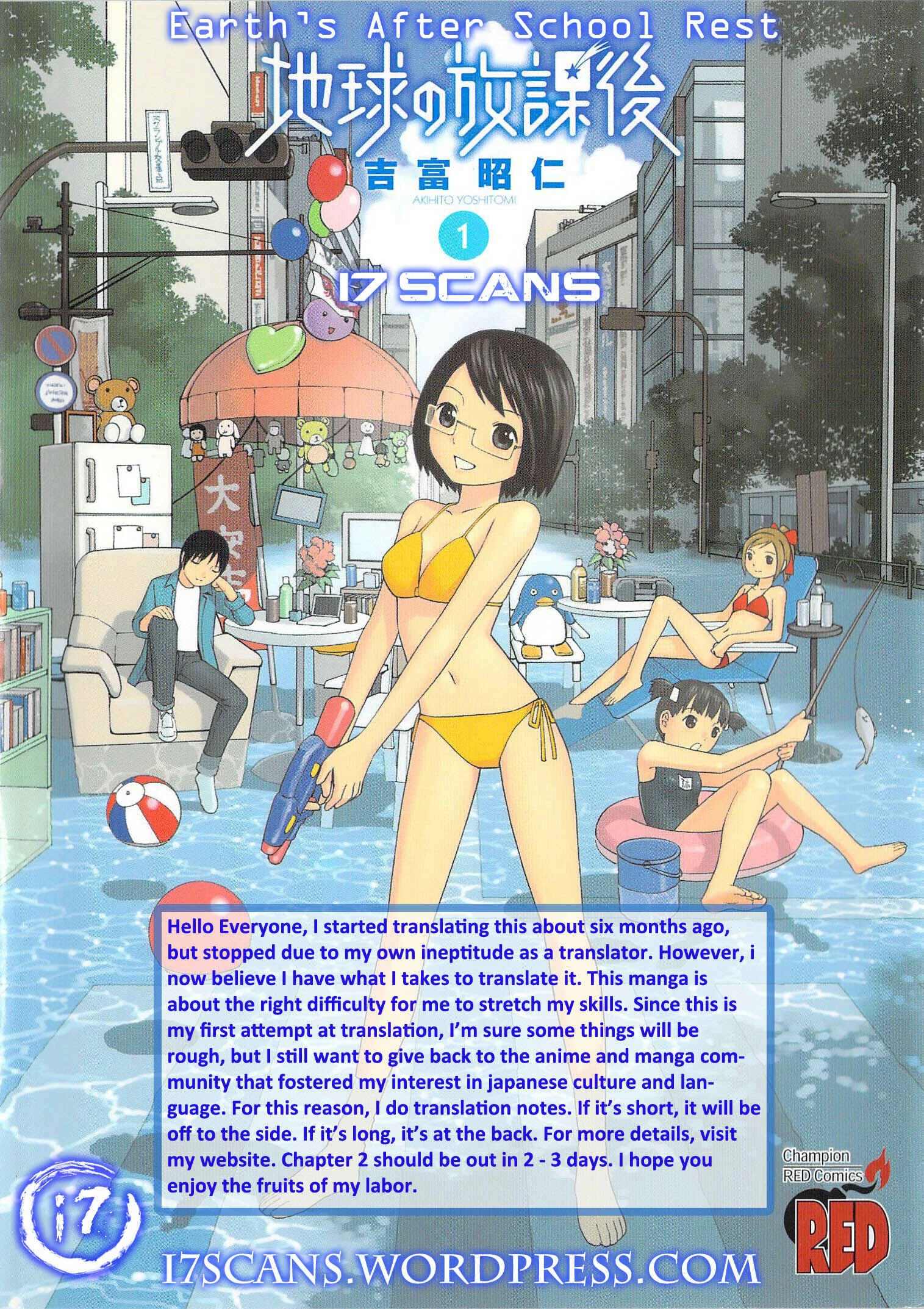 Chikyuu no Houkago Chapter 1: One Day on Earth - Page 2