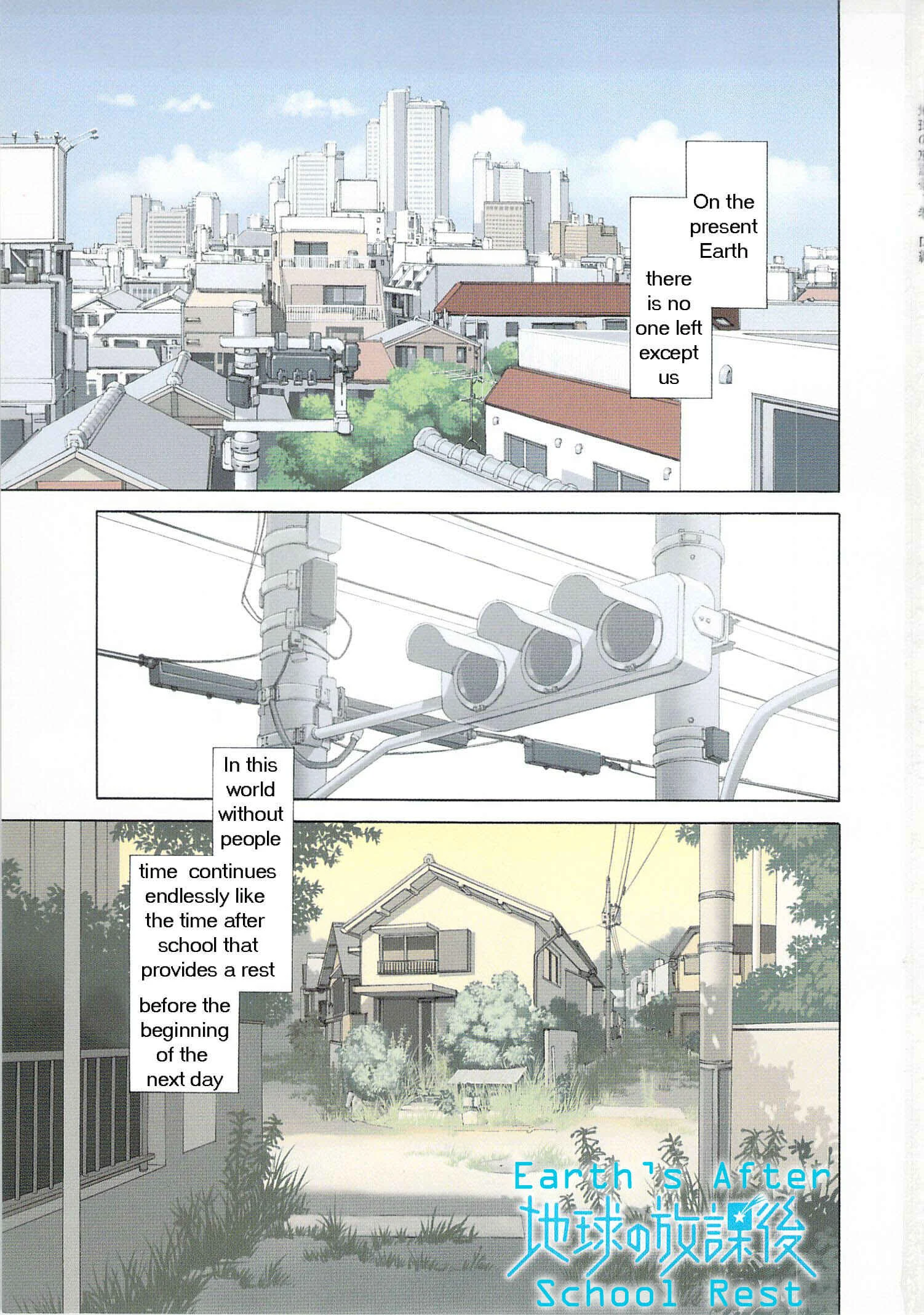 Chikyuu no Houkago Chapter 1: One Day on Earth - Page 4