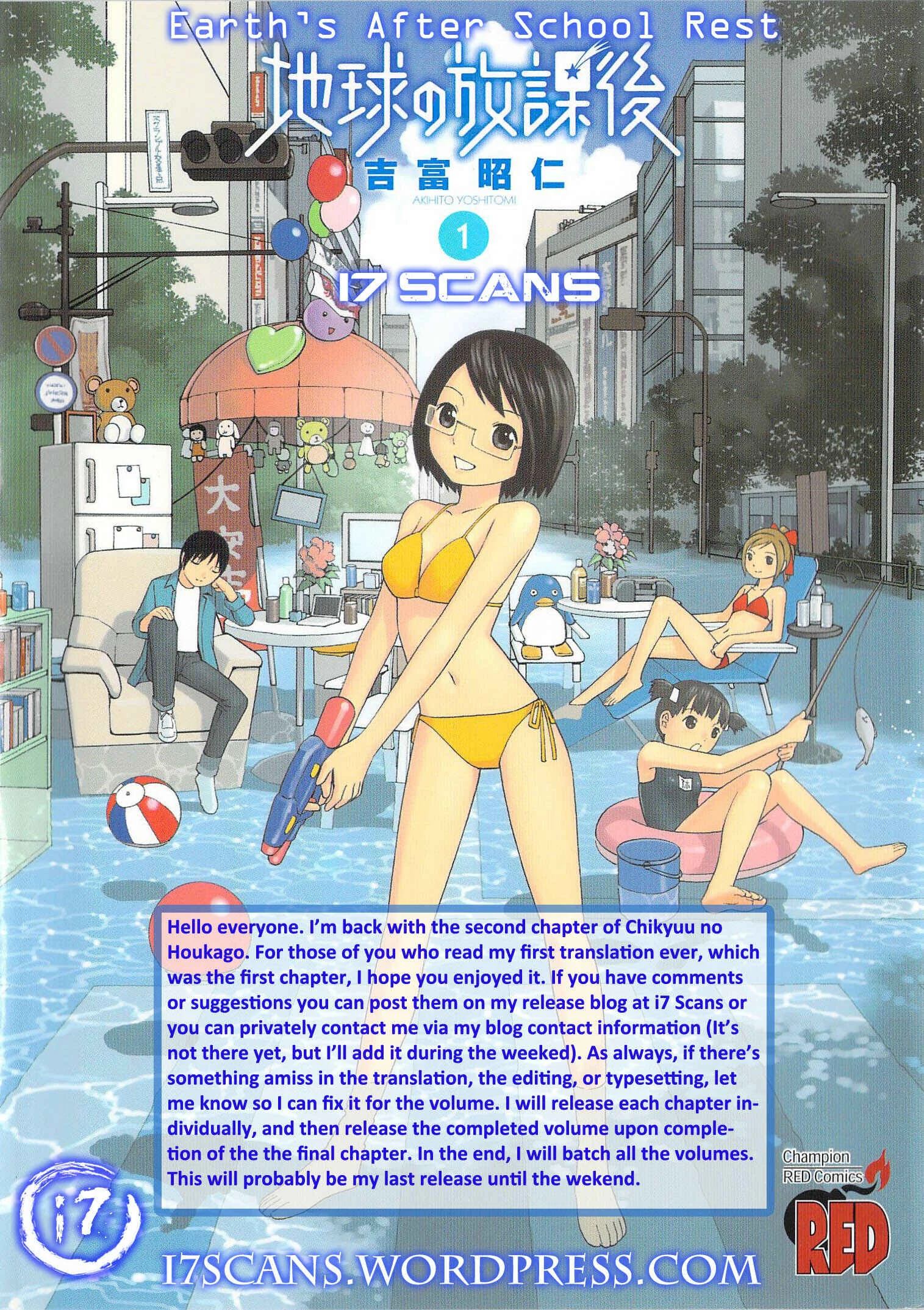 Chikyuu no Houkago Chapter 2: Earth's Beaches - Page 1