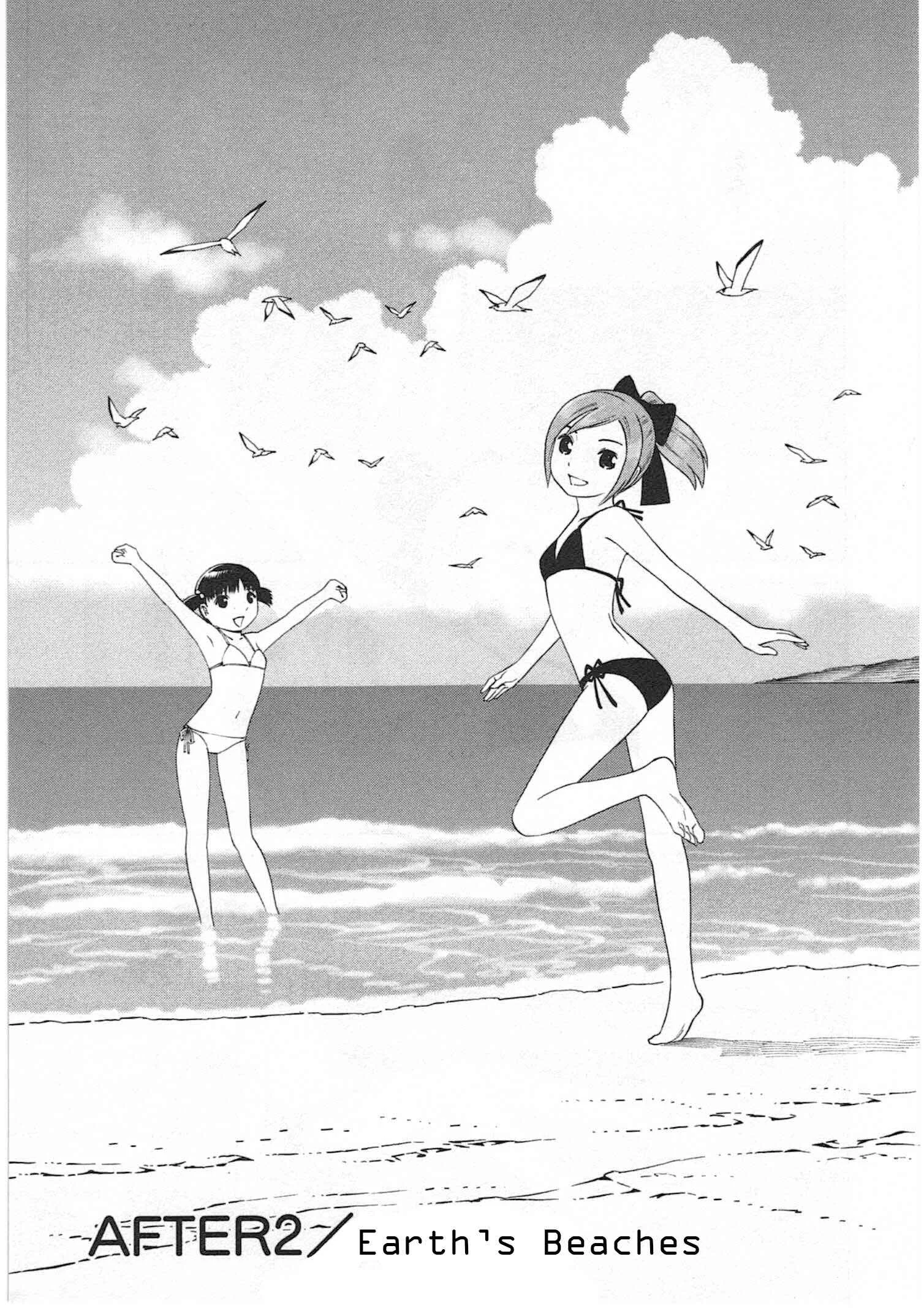 Chikyuu no Houkago Chapter 2: Earth's Beaches - Page 4