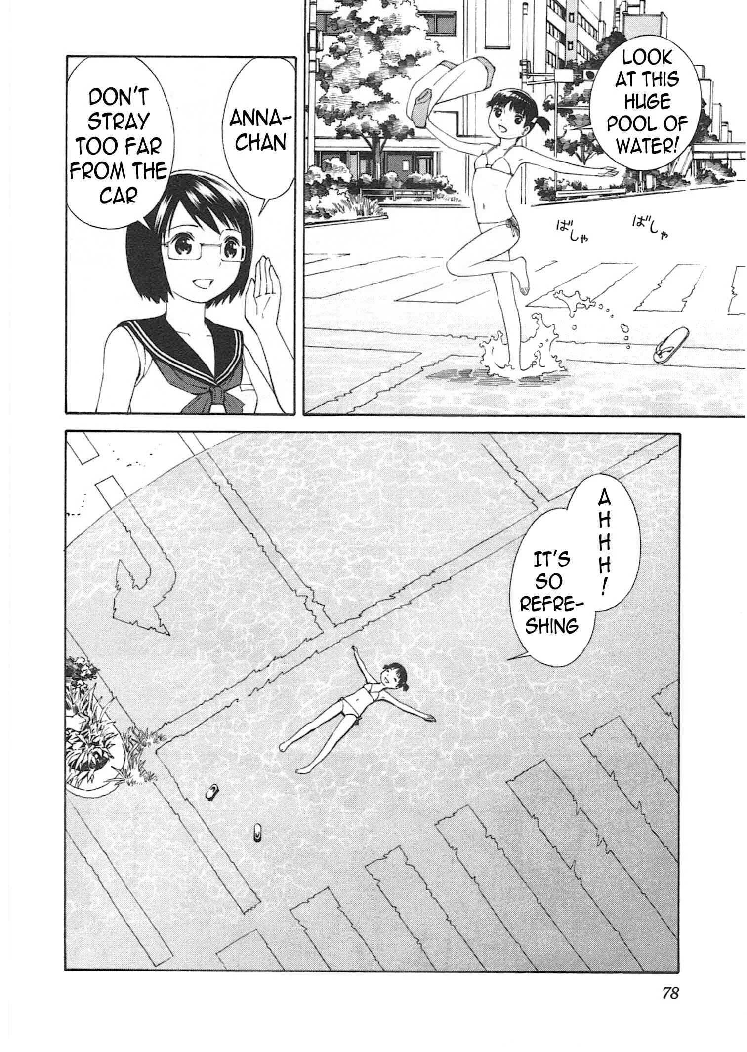 Chikyuu no Houkago Chapter 3: Loitering on Earth - Page 5