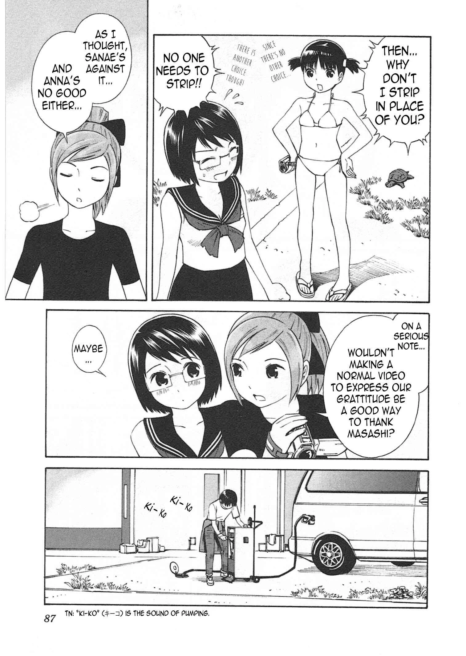 Chikyuu no Houkago Chapter 3: Loitering on Earth - Page 14