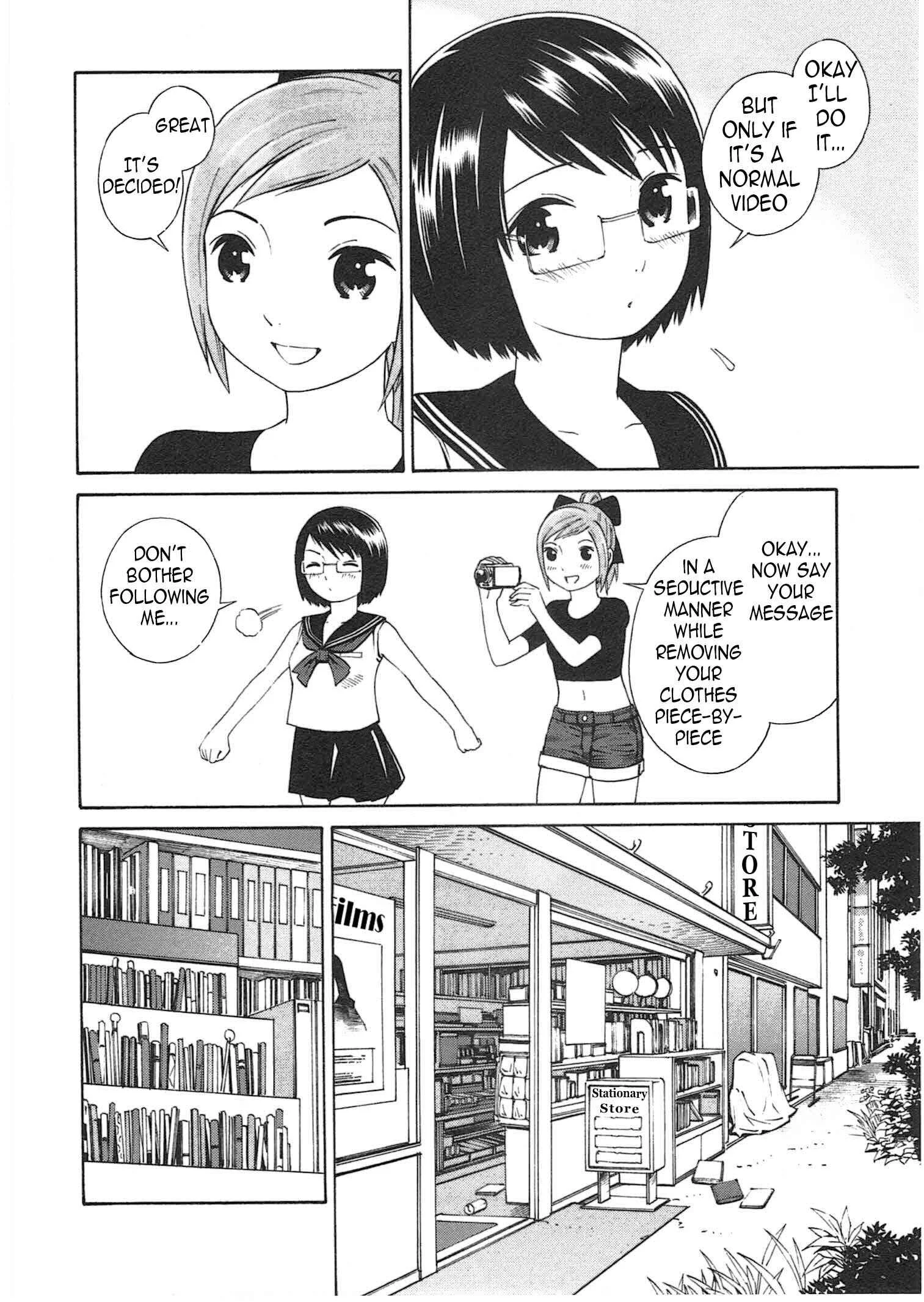 Chikyuu no Houkago Chapter 3: Loitering on Earth - Page 15