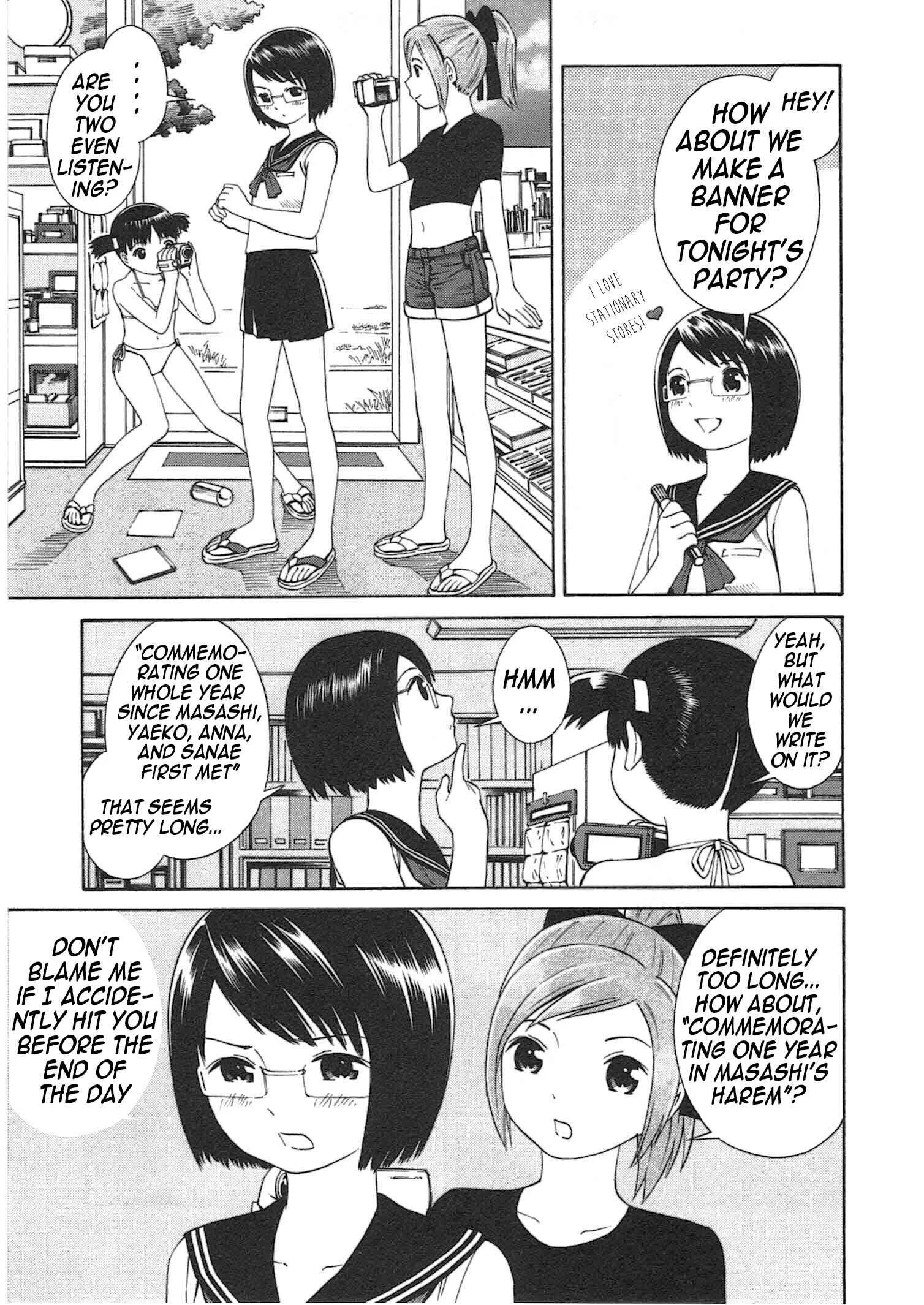 Chikyuu no Houkago Chapter 3: Loitering on Earth - Page 16