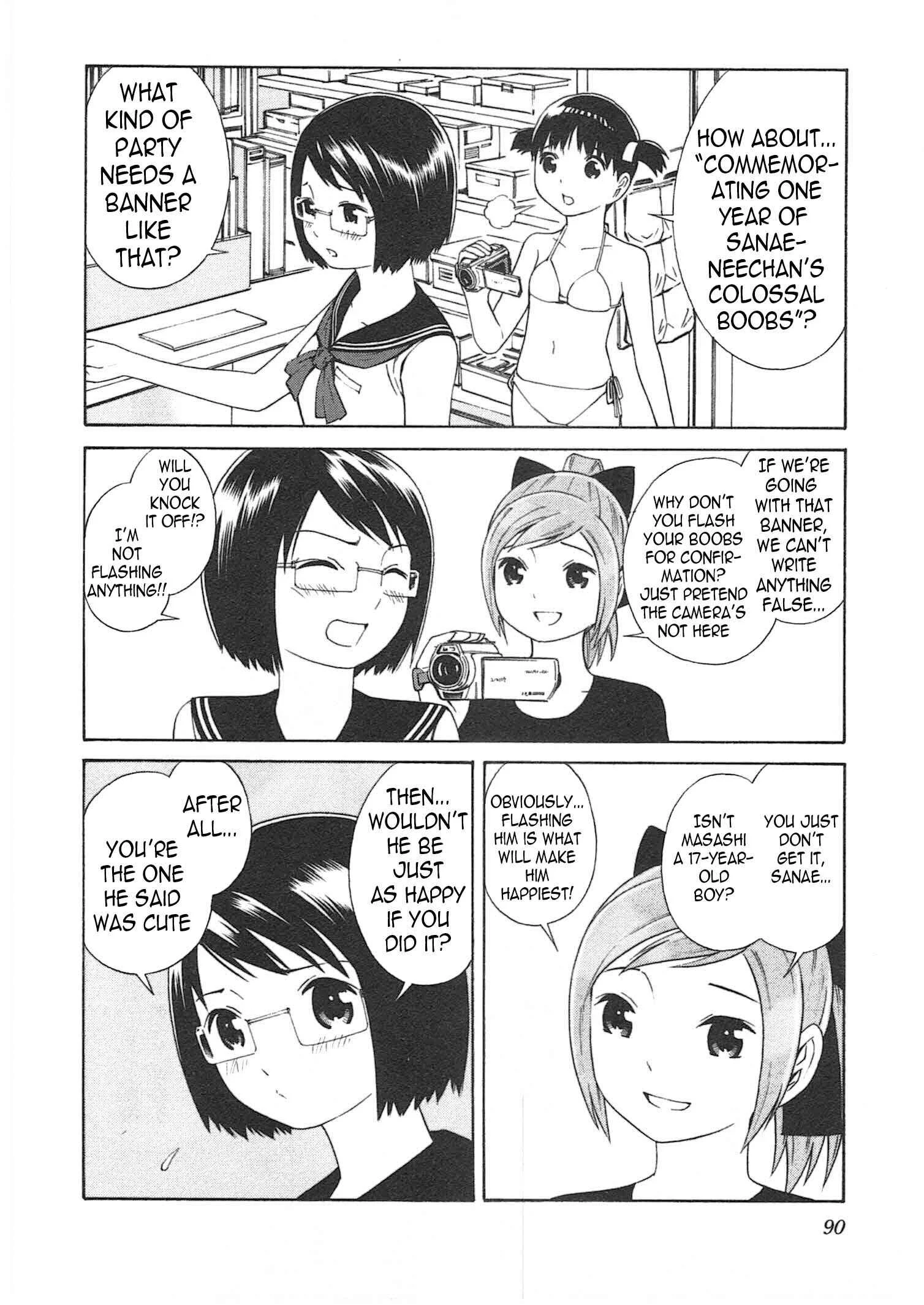 Chikyuu no Houkago Chapter 3: Loitering on Earth - Page 17