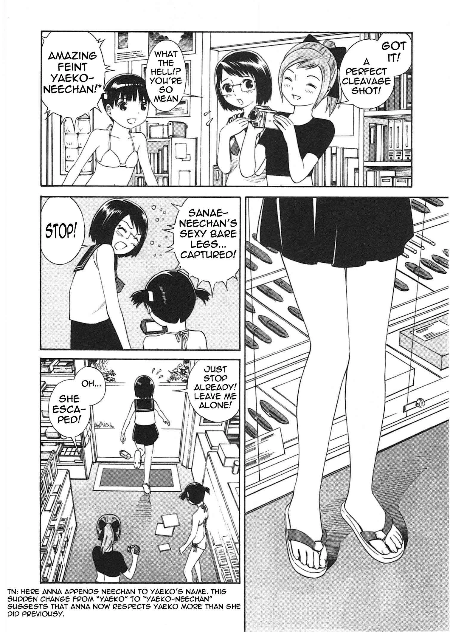 Chikyuu no Houkago Chapter 3: Loitering on Earth - Page 19