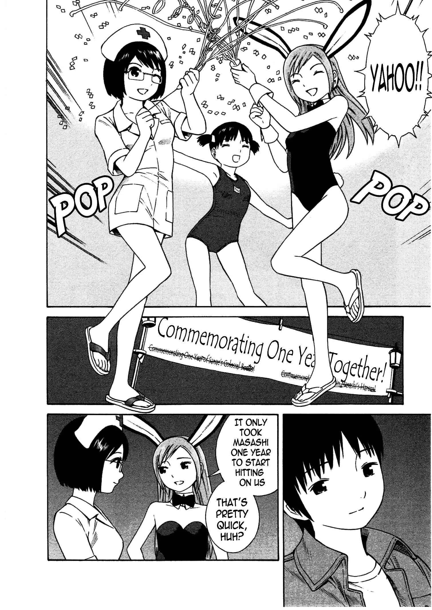 Chikyuu no Houkago Chapter 4: Party on Earth - Page 3