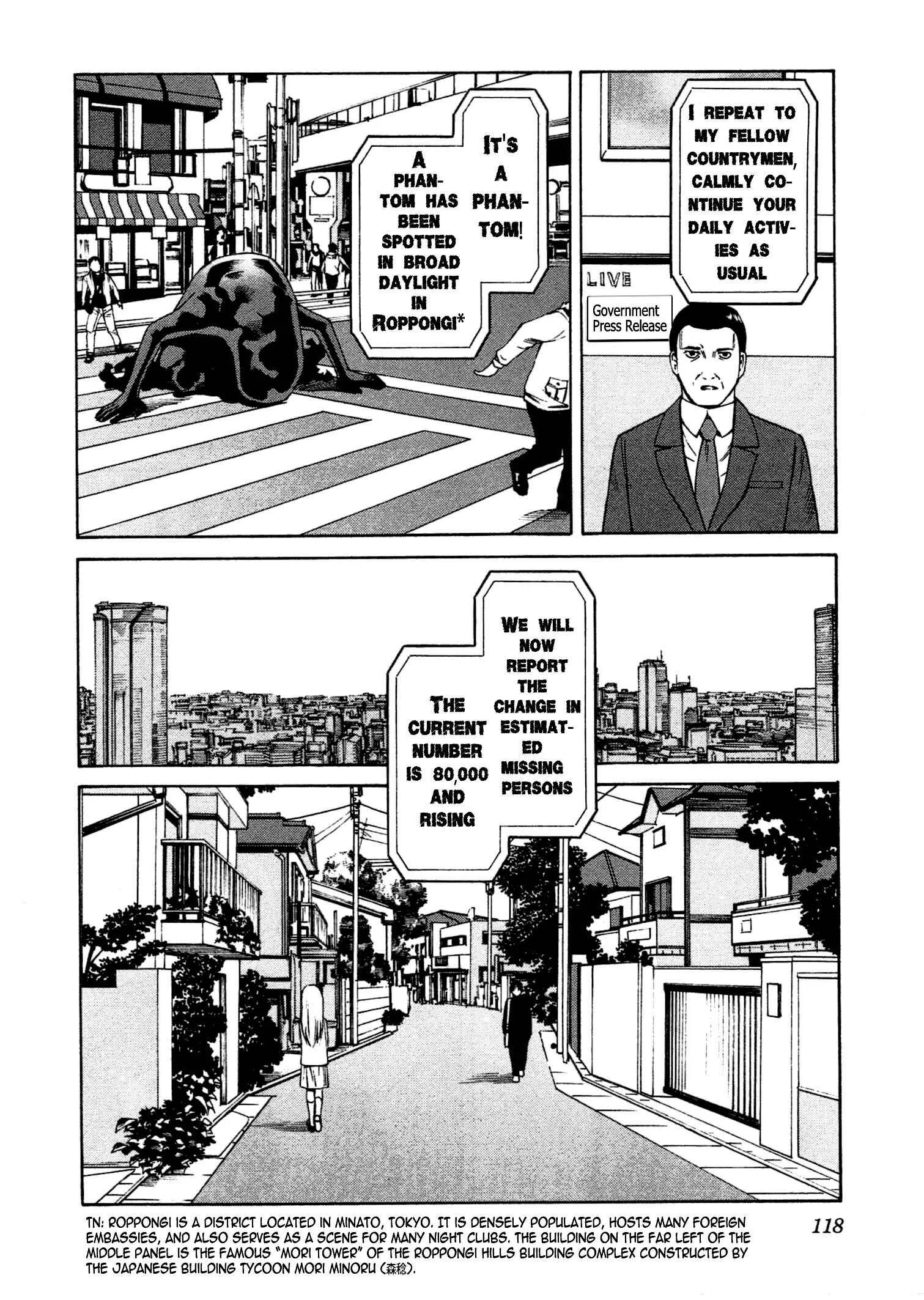 Chikyuu no Houkago Chapter 4: Party on Earth - Page 15