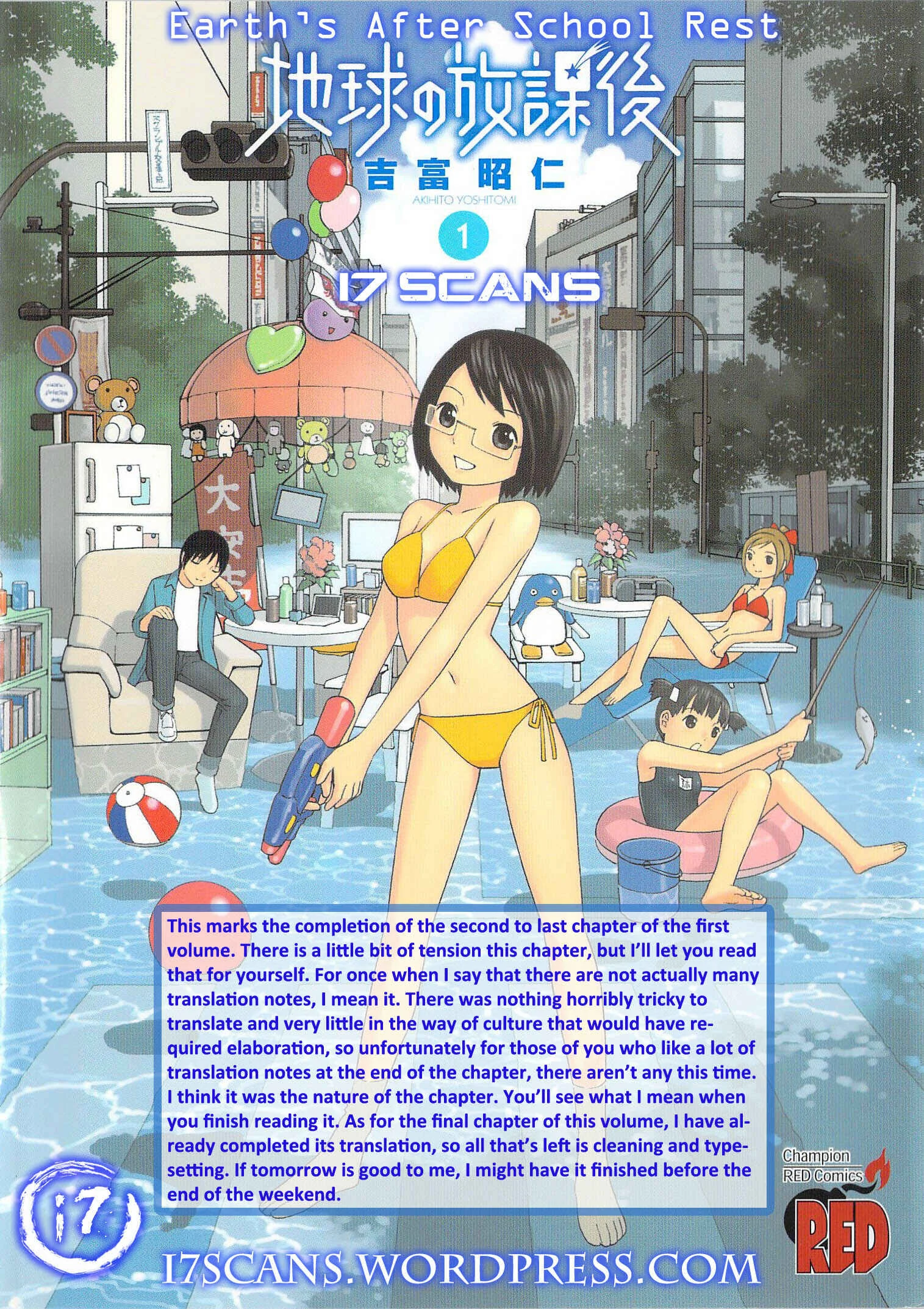 Chikyuu no Houkago Chapter 5: Dark Shadows - Page 1