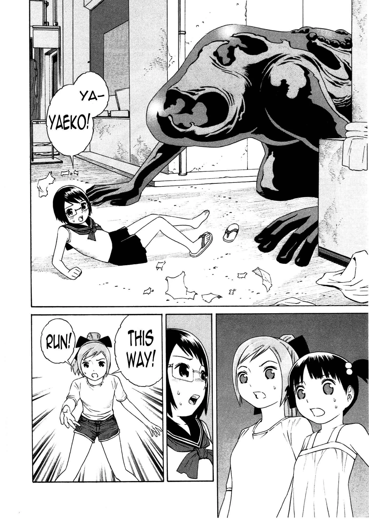 Chikyuu no Houkago Chapter 5: Dark Shadows - Page 15