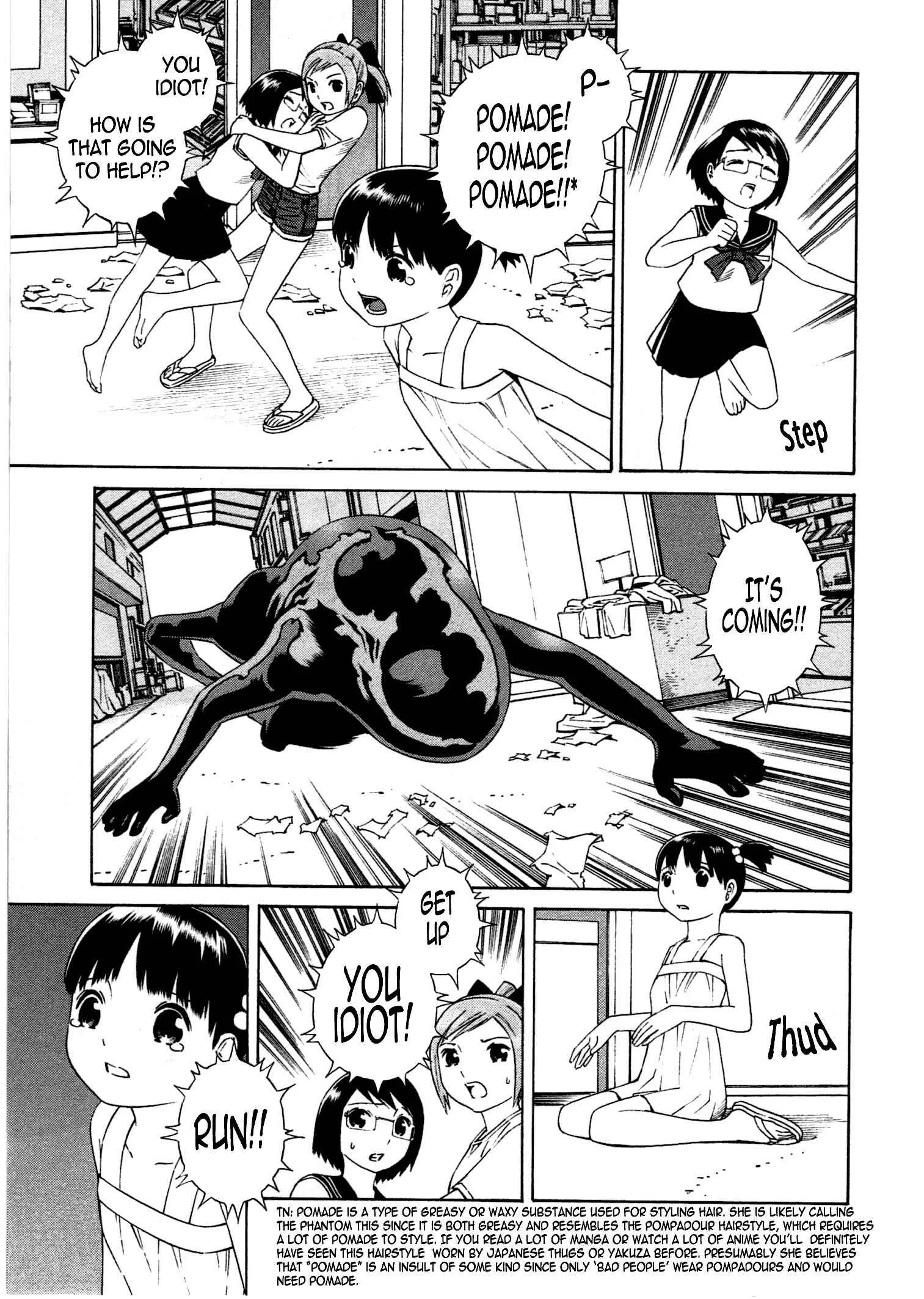 Chikyuu no Houkago Chapter 5: Dark Shadows - Page 16