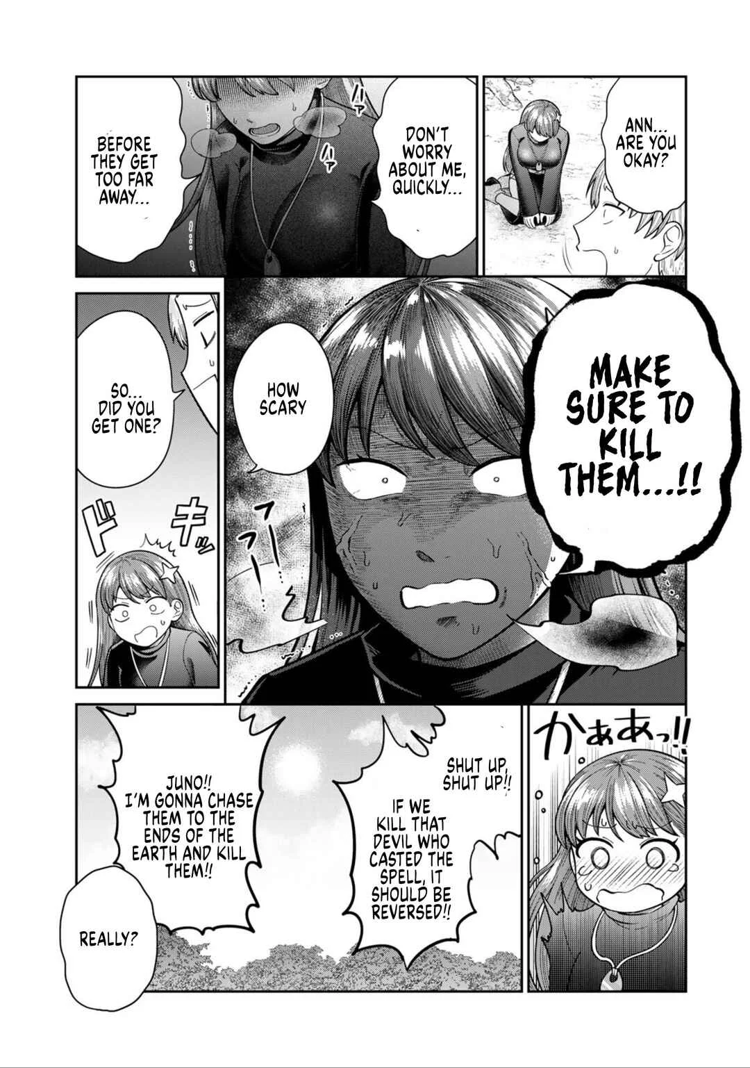 Chinchin Devil o Oe! Chapter 1: The Dick Devil Strikes - Page 3