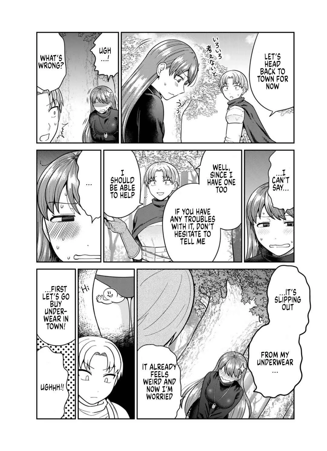 Chinchin Devil o Oe! Chapter 1: The Dick Devil Strikes - Page 4