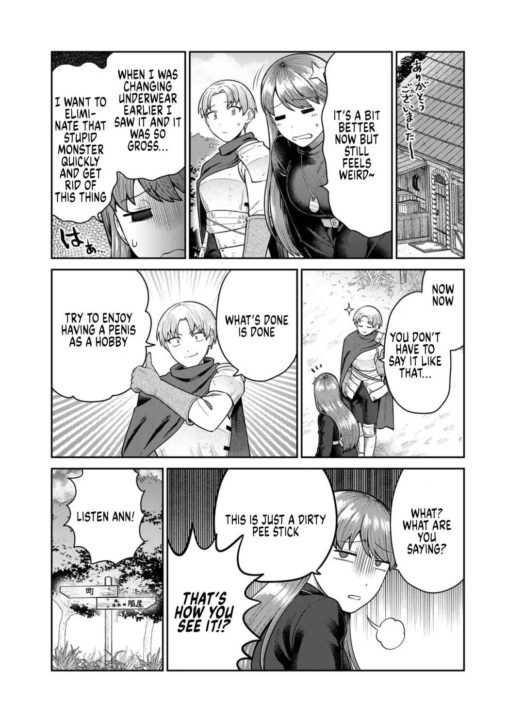 Chinchin Devil o Oe! Chapter 1: The Dick Devil Strikes - Page 5