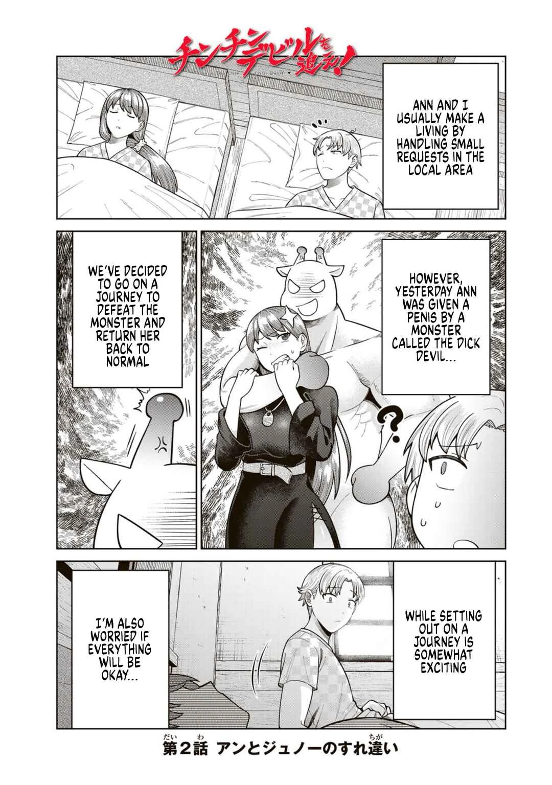 Chinchin Devil o Oe! Chapter 2: Ann and Juno Mis(Understand) each other - Page 1