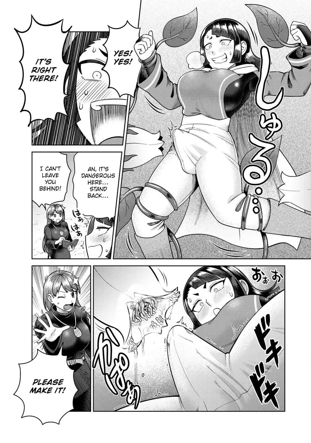 Chinchin Devil o Oe! Chapter 5: Exterminate the Man-eating Flower! - Page 7