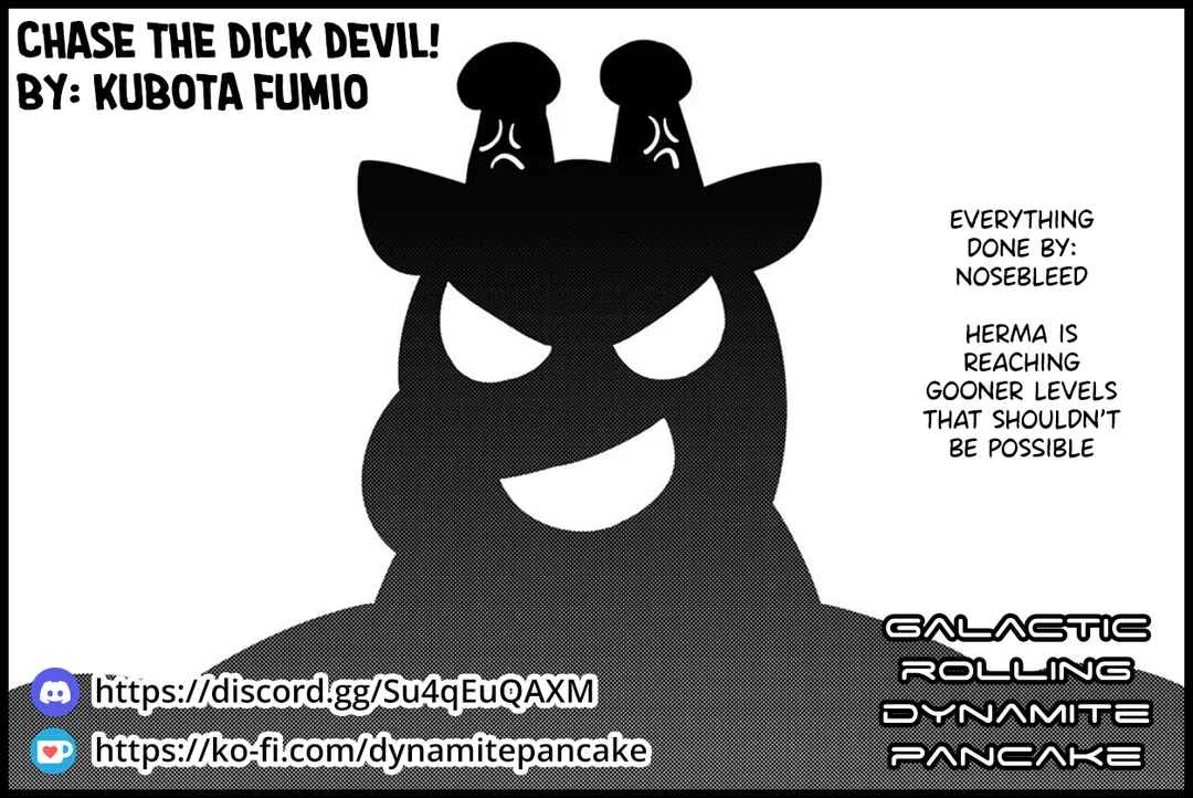 Chinchin Devil o Oe! Chapter 5: Exterminate the Man-eating Flower! - Page 13