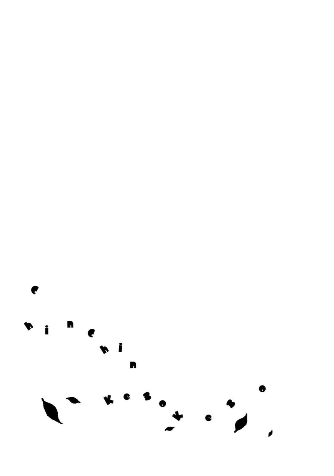 ChinChin KemoKemo Chapter 1: A Story of a Childhood Friend Who Grew Animal Ears While Hiking Up a Mountain - Page 31