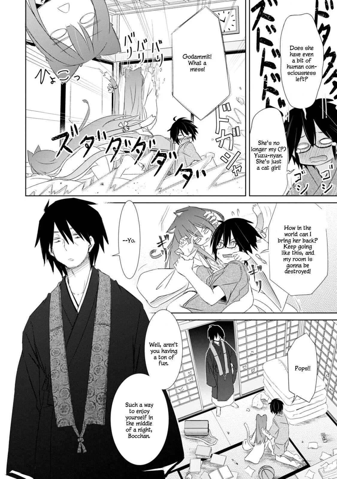 ChinChin KemoKemo Chapter 2: The Story of Neighborhood Shrine Maiden Who Became Impossible to Handle by Becoming Animalistic. - Page 17