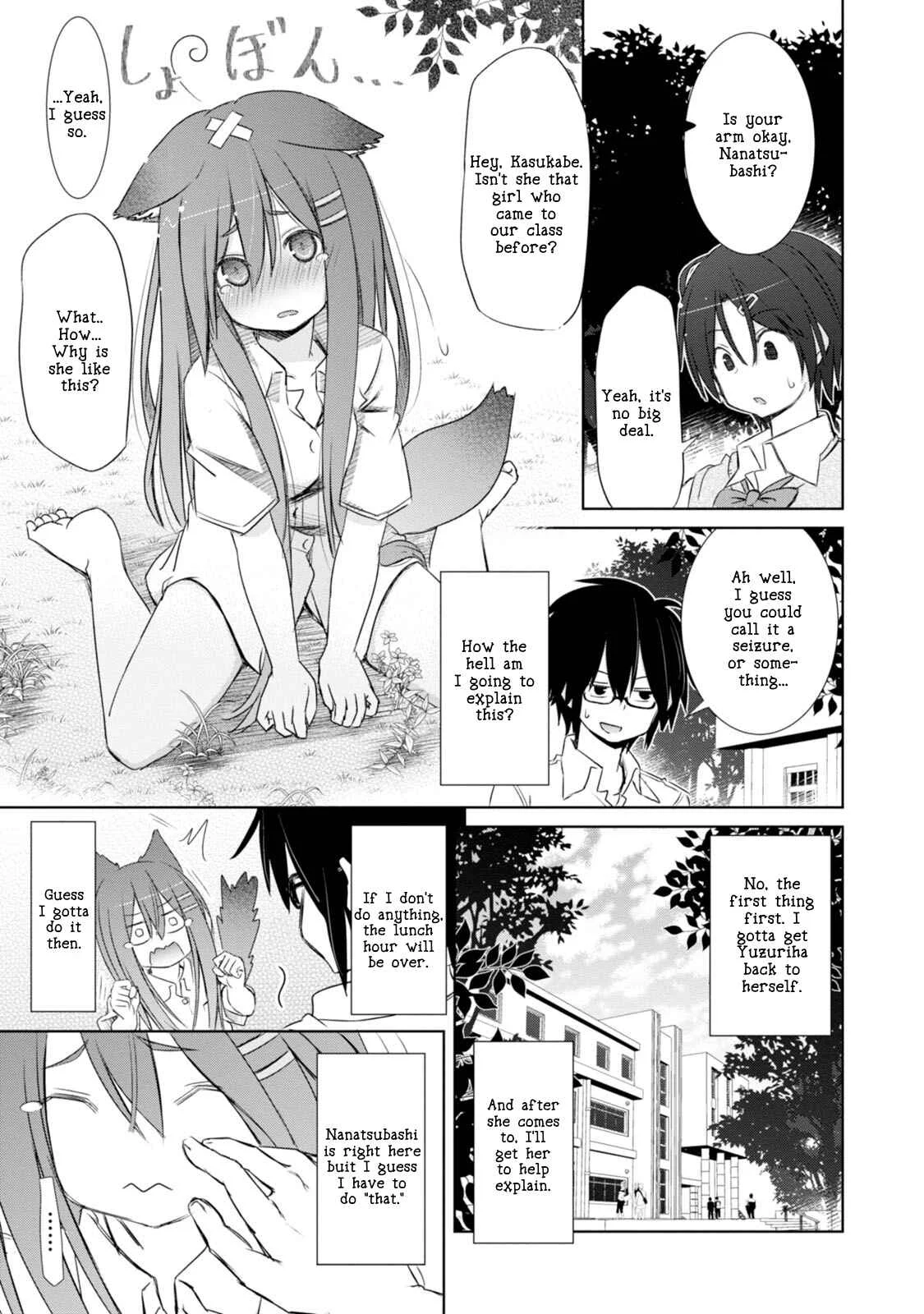 ChinChin KemoKemo Chapter 3: The Story of How a Bespectacled Hentai Classmate Trained a Middle School Girl. - Page 16
