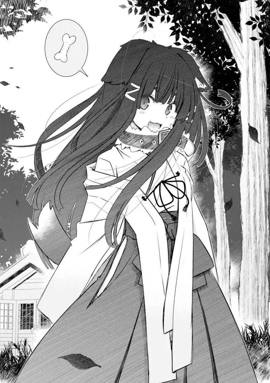 ChinChin KemoKemo Chapter 4: The Story of Receiving Used Panties from my Female Kouhai - Page 2