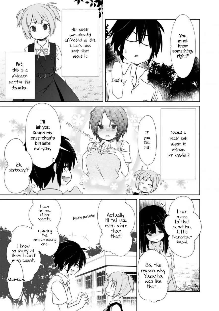 ChinChin KemoKemo Chapter 4: The Story of Receiving Used Panties from my Female Kouhai - Page 6