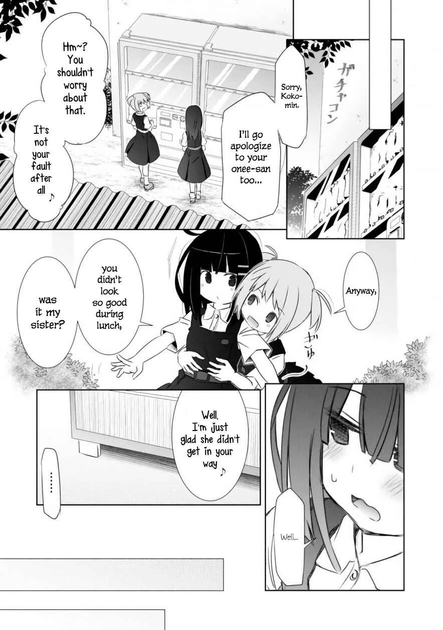 ChinChin KemoKemo Chapter 4: The Story of Receiving Used Panties from my Female Kouhai - Page 12