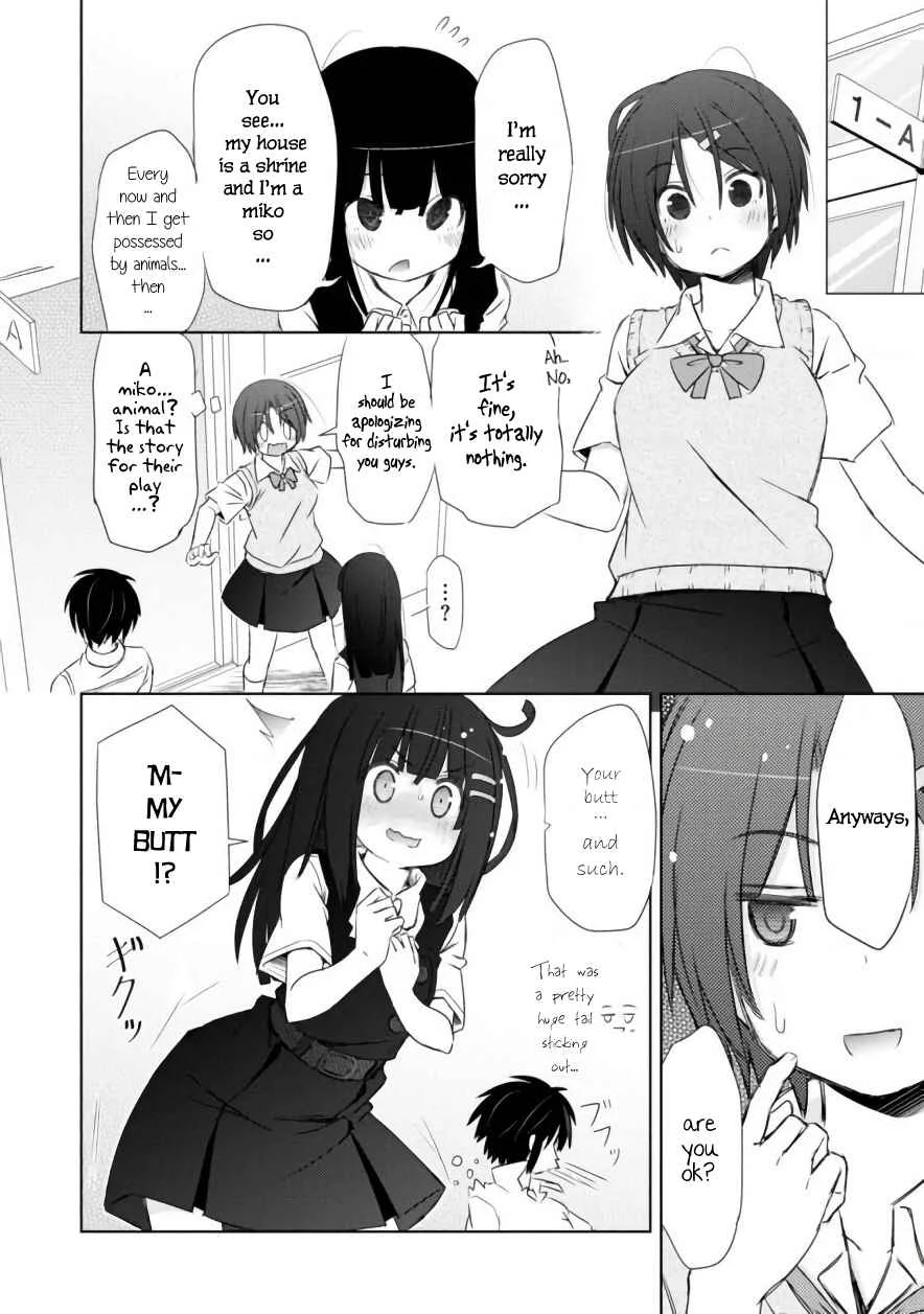 ChinChin KemoKemo Chapter 4: The Story of Receiving Used Panties from my Female Kouhai - Page 13