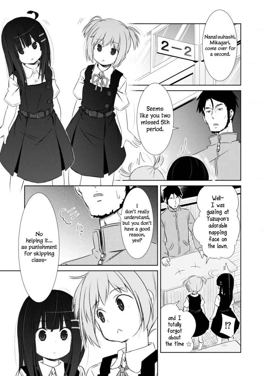 ChinChin KemoKemo Chapter 4: The Story of Receiving Used Panties from my Female Kouhai - Page 16