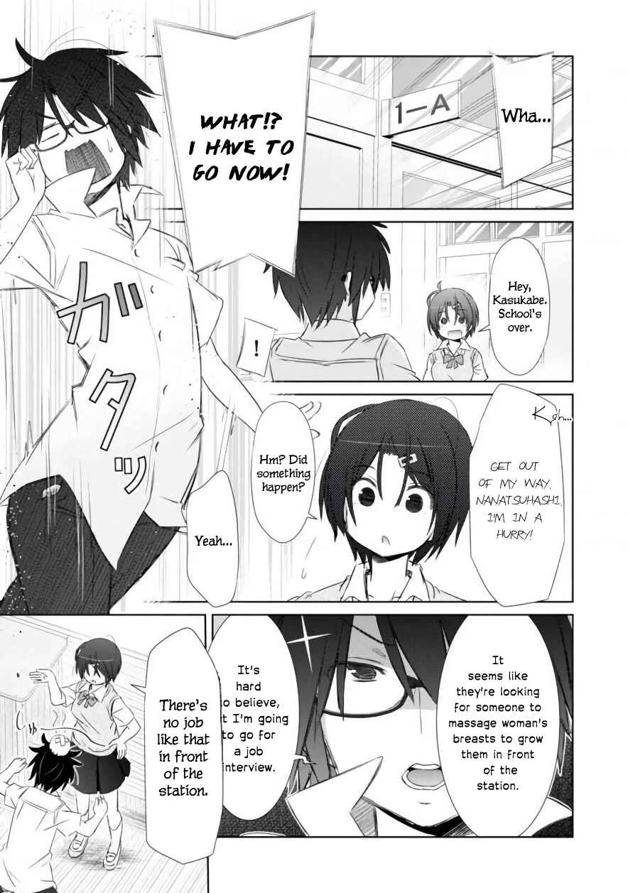 ChinChin KemoKemo Chapter 4: The Story of Receiving Used Panties from my Female Kouhai - Page 18