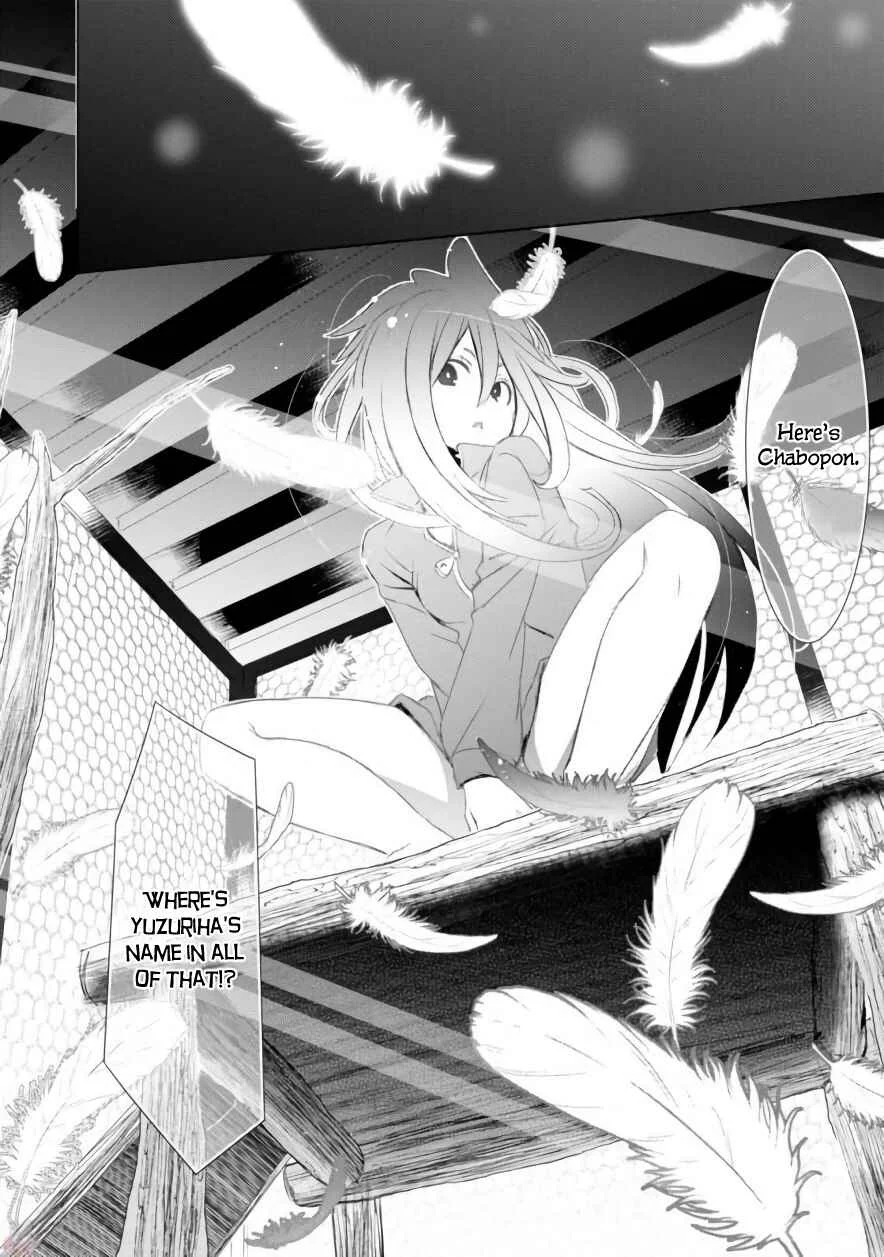 ChinChin KemoKemo Chapter 4: The Story of Receiving Used Panties from my Female Kouhai - Page 23