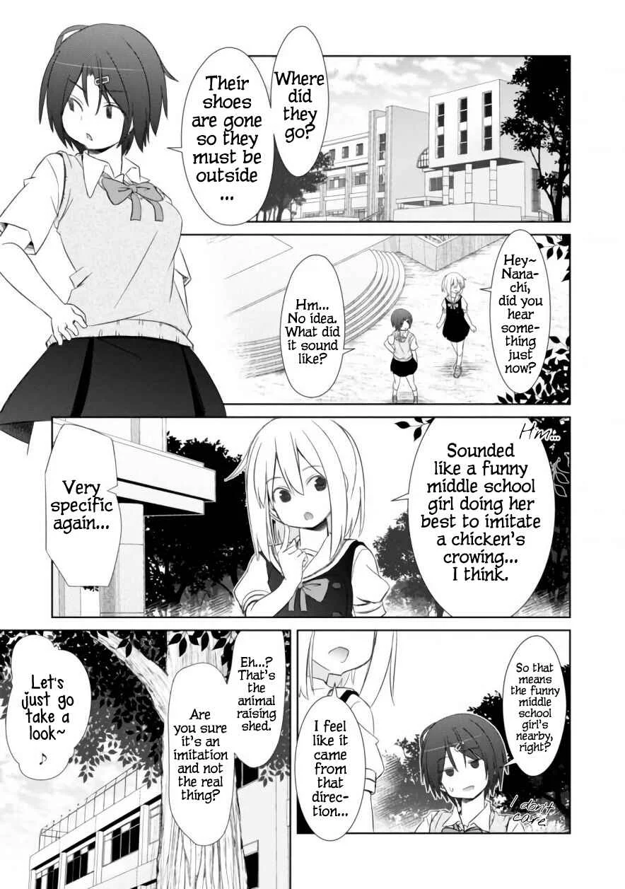 ChinChin KemoKemo Chapter 5: The Story About Senpai With Panties Falling From Above - Page 12