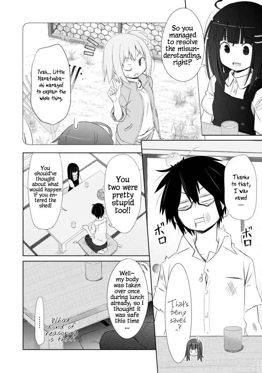ChinChin KemoKemo Chapter 5: The Story About Senpai With Panties Falling From Above - Page 21