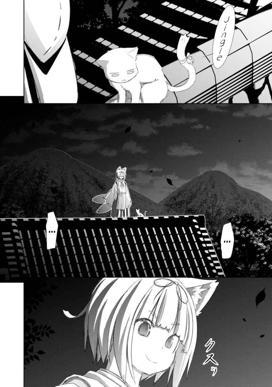 ChinChin KemoKemo Chapter 5: The Story About Senpai With Panties Falling From Above - Page 29