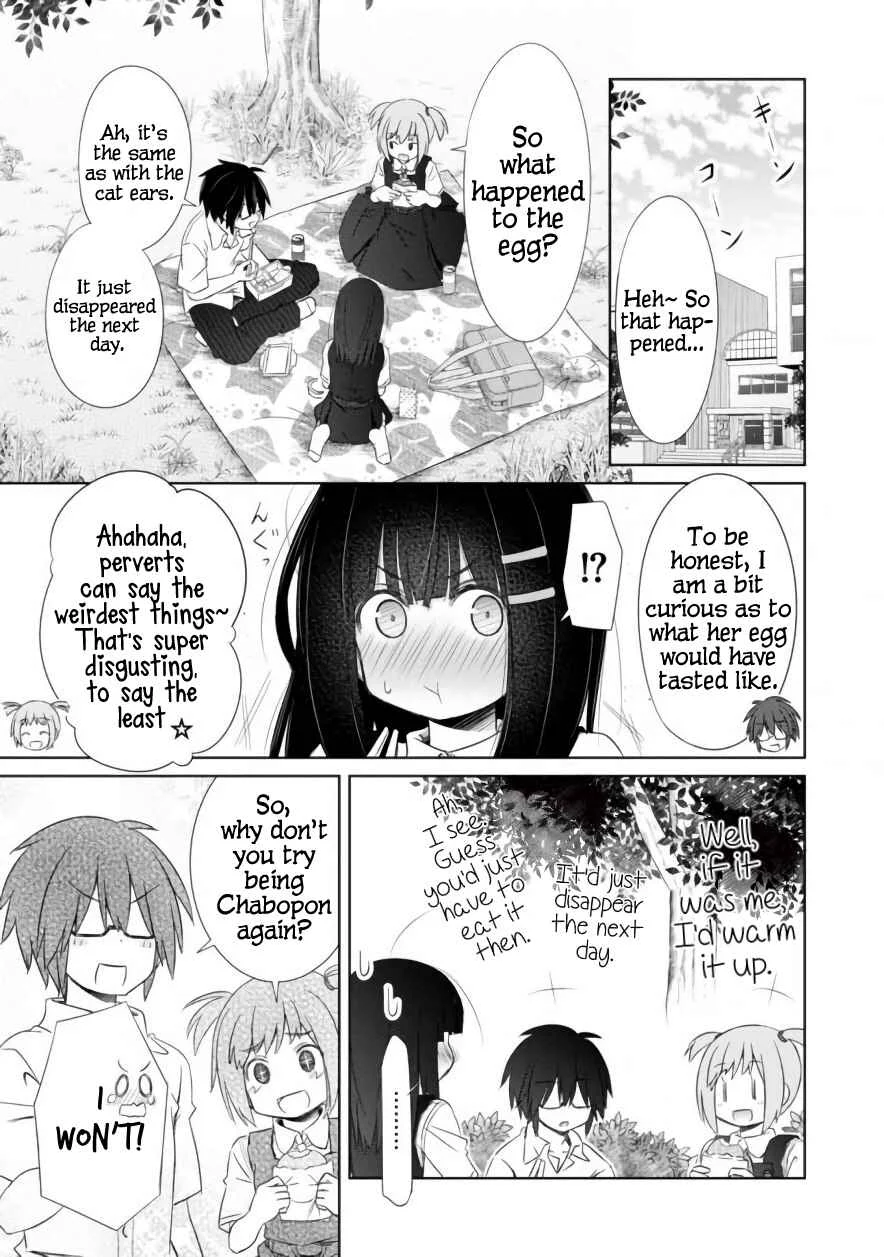 ChinChin KemoKemo Chapter 5: The Story About Senpai With Panties Falling From Above - Page 32