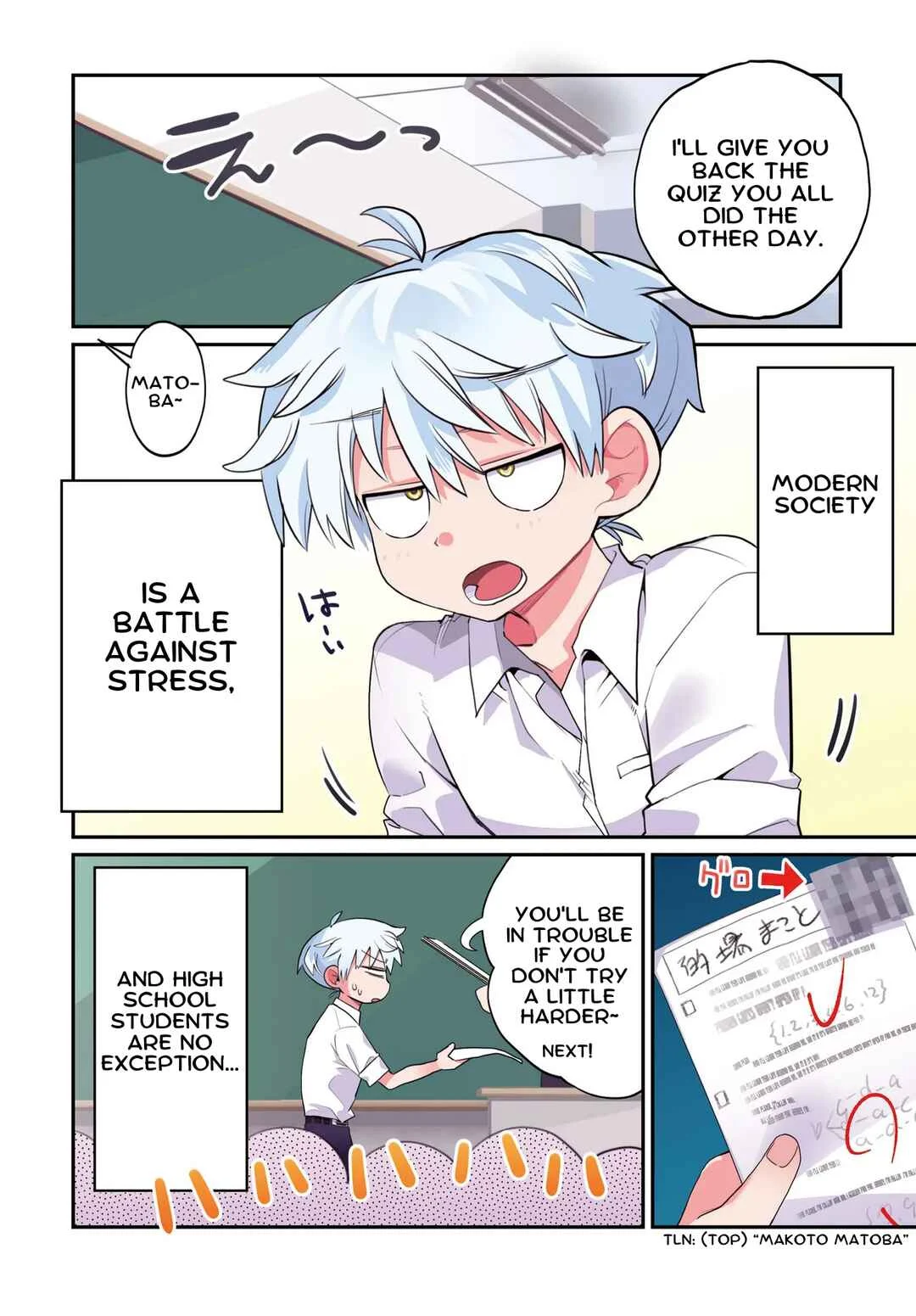 Chiriko-senpai wa Tamatteiru. Chapter 1 - Page 3