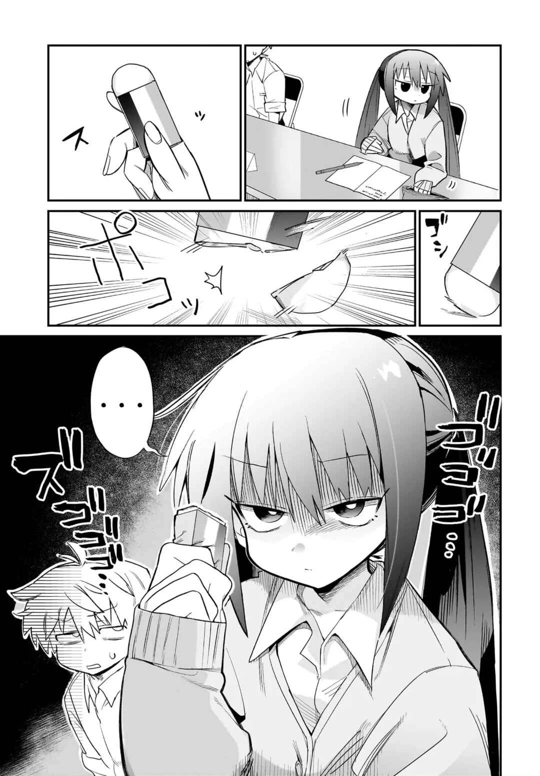 Chiriko-senpai wa Tamatteiru. Chapter 1 - Page 8