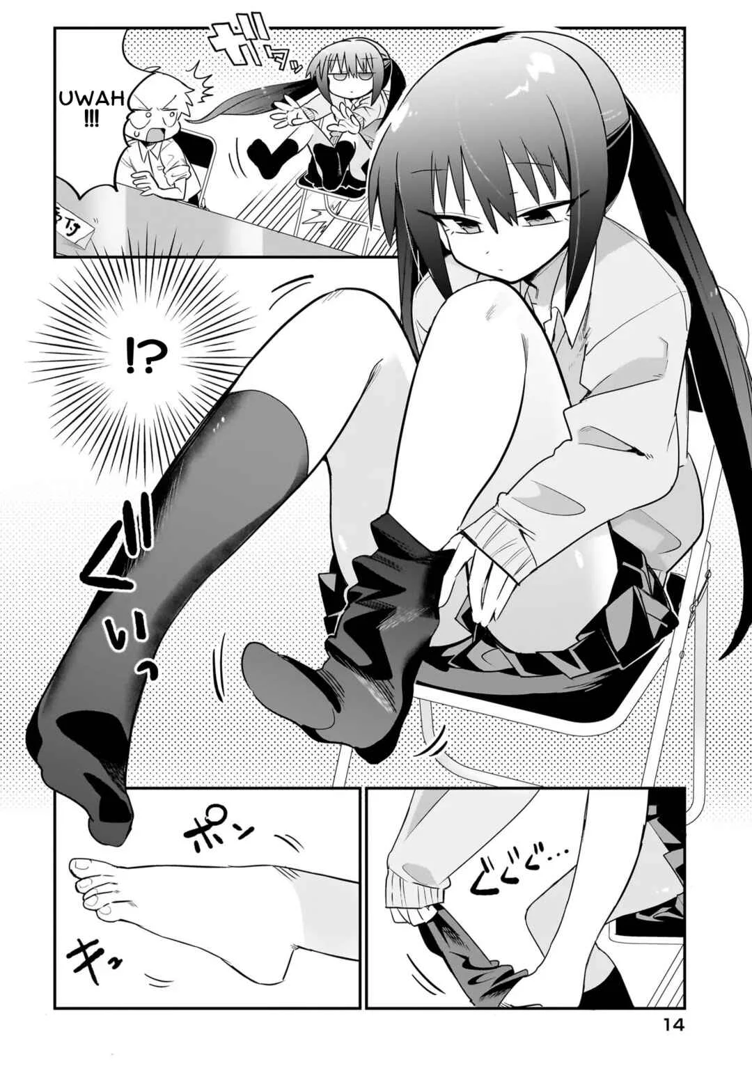 Chiriko-senpai wa Tamatteiru. Chapter 1 - Page 9