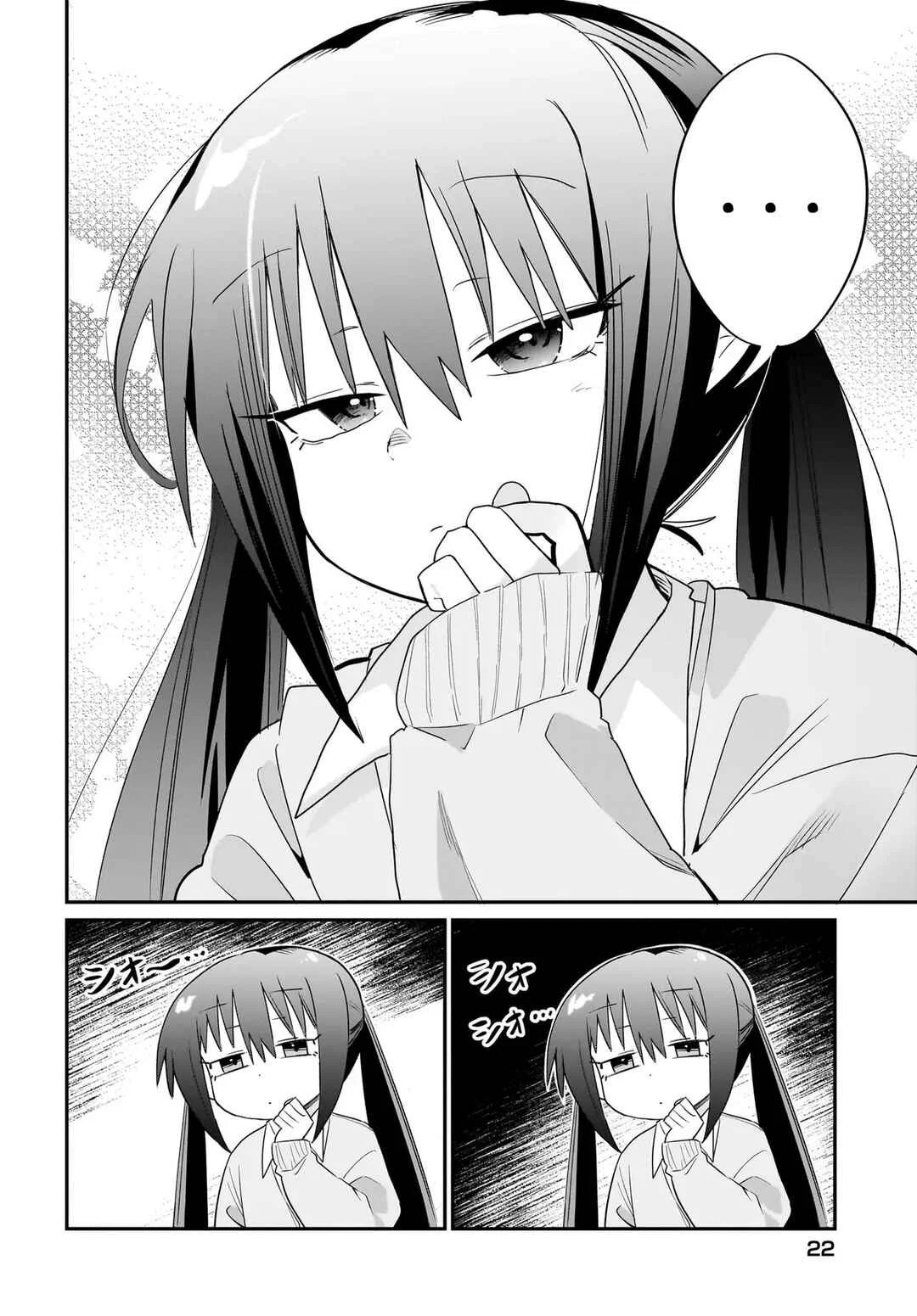 Chiriko-senpai wa Tamatteiru. Chapter 1 - Page 17