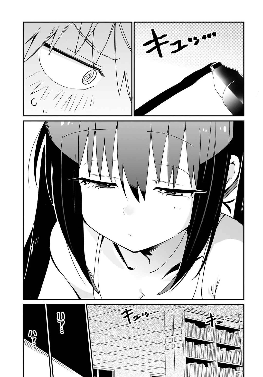 Chiriko-senpai wa Tamatteiru. Chapter 3 - Page 21